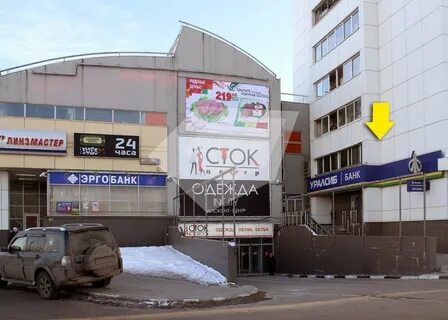 Бибирево 2