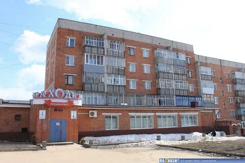 Канаш 12