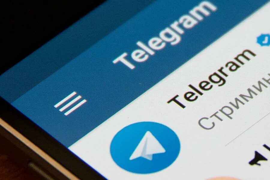 В сети телеграм. День рождения мессенджера телеграмм. Telegram программы мгновенного обмена сообщениями. Штраф 1000000. Это 14 телеграмм