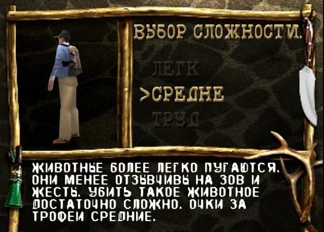 Пиратский перевод игр. Пиратские переводчики игр. Пиратские переводы ps1. Сложности перевода игр. Как переводится game is game