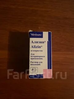 Ализин при пиометре