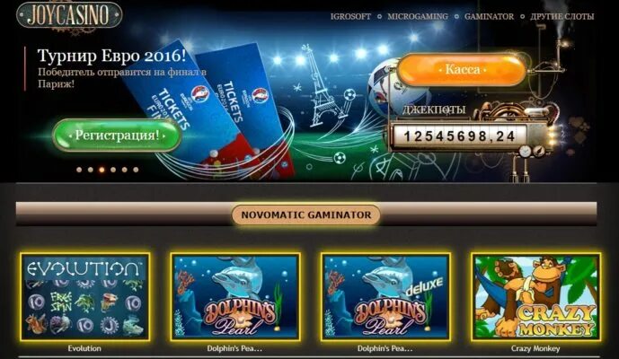 Игровые автоматы joycasino joycasino spin