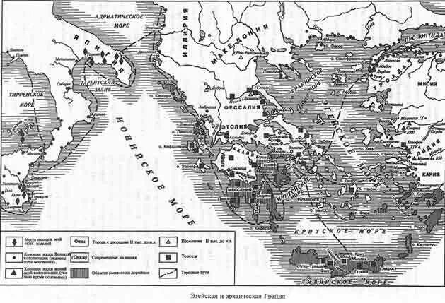 Карта древней Греции гомеровского периода. Архаический период древней Греции карта. Карта Греции гомеровского периода. Греческие полисы карта.