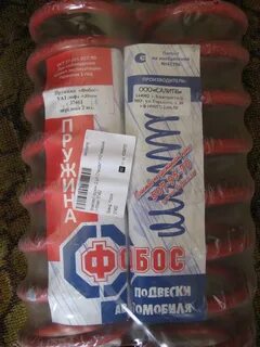 Пружины фобос размер