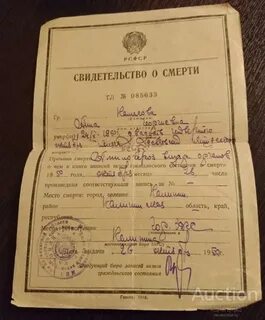 Записи о поисках 3