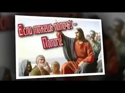 Если можешь помочь помоги минус