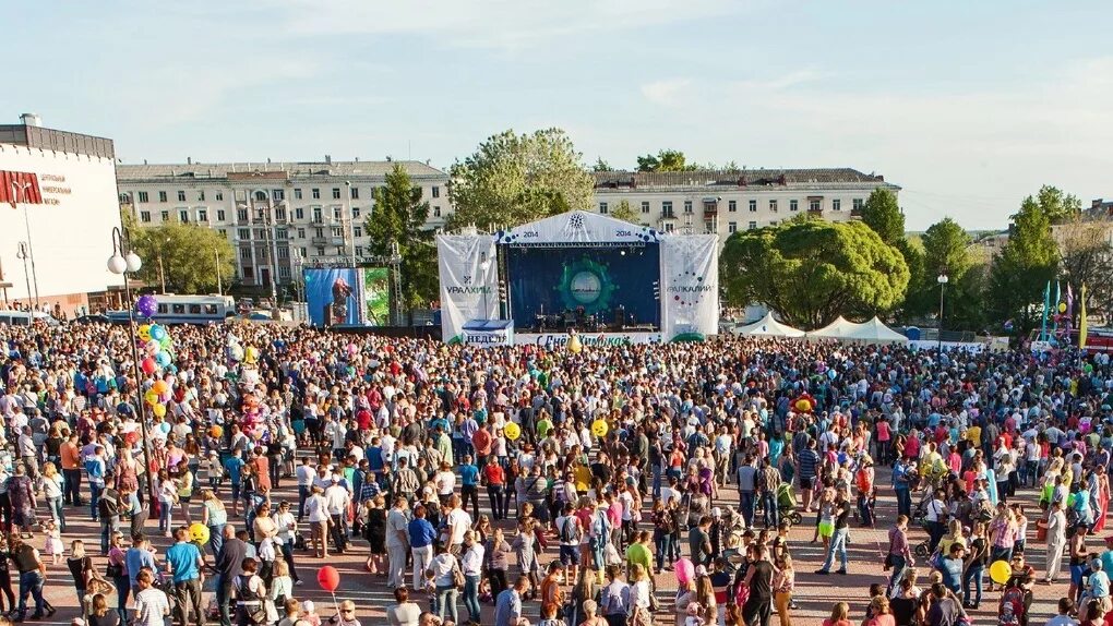 Праздник березники. Березники презентация. Экоимидж березники 2021. Город березники пермский край советская площадь. Березники пермский край день города.