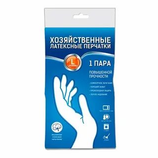 Хозяйственные латексные