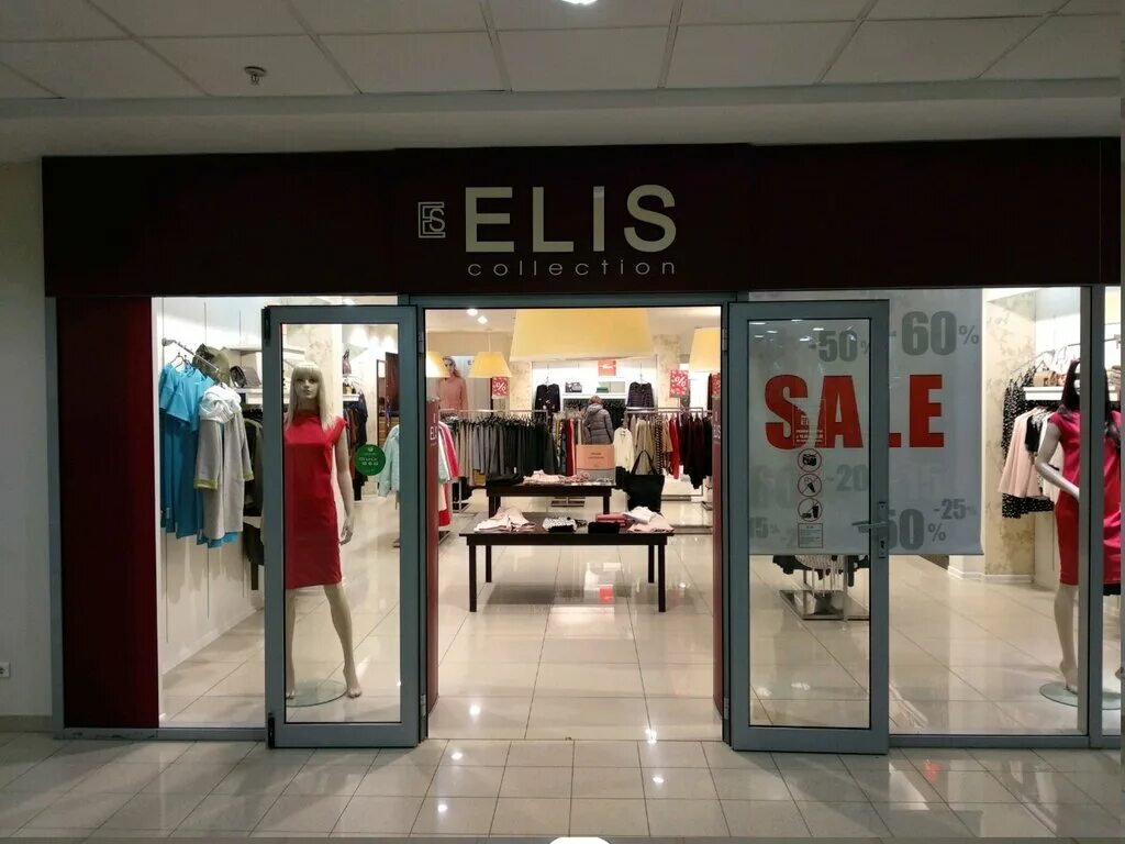 Elis одежда спб. Elis уфа. элис магазин в горизонте. ozon elis одежда. elis малиновый.