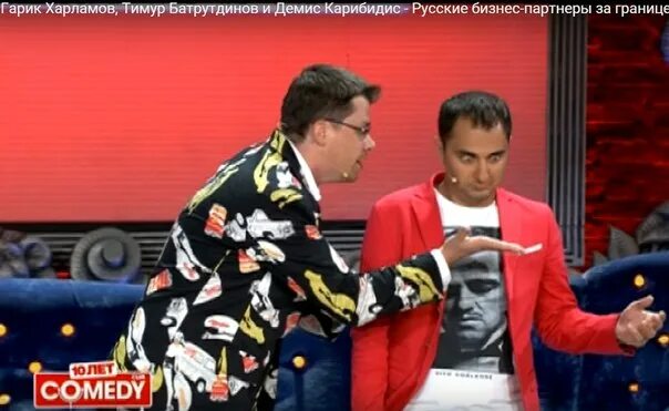 харламов батрутдинов бизнесмены. харламов батрутдинов бизнесмены. камеди клаб гарик харламов и тимур батрутдинов. тимур «каштан» батрутдинов в камеди клаб. гарик и тимур батрутдинов камеди.