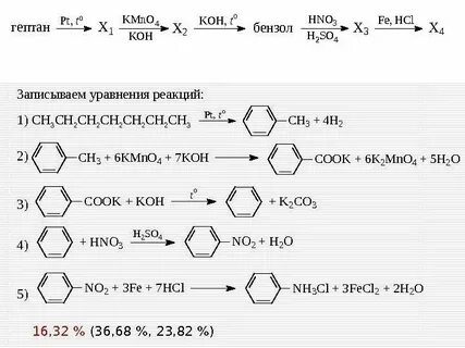 Cl2 h2o c hcl co2