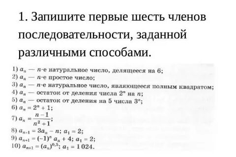 В последовательности чисел первое число равно 224