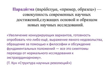 Ти сан