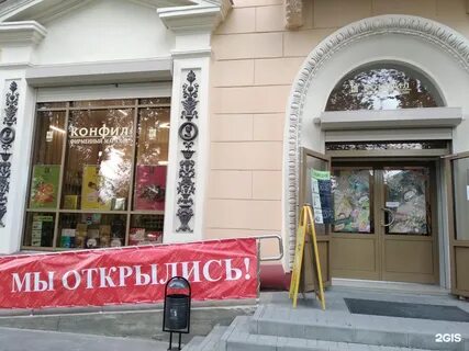 Магазин волгоград адрес