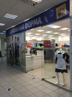 Детская одежда ижевск