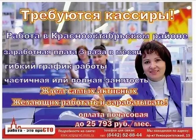 Часы работы анечка