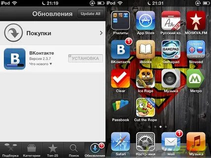 Значок приложения app store. Обновить приложение апстор. Магазин приложений apple. Как обновить приложение на айфоне 11. Значок приложения app store.