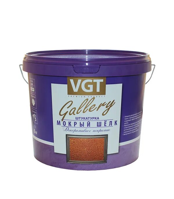 Вгт шелк декоративная штукатурка мокрый шелк. Декоративная штукатурка морской бриз. Вгт декоративная штукатурка мокрый шелк. Штукатурка vgt мокрый шелк. Вгт gallery морской бриз декоративная штукатурка (1 кг) серебристо-белая.