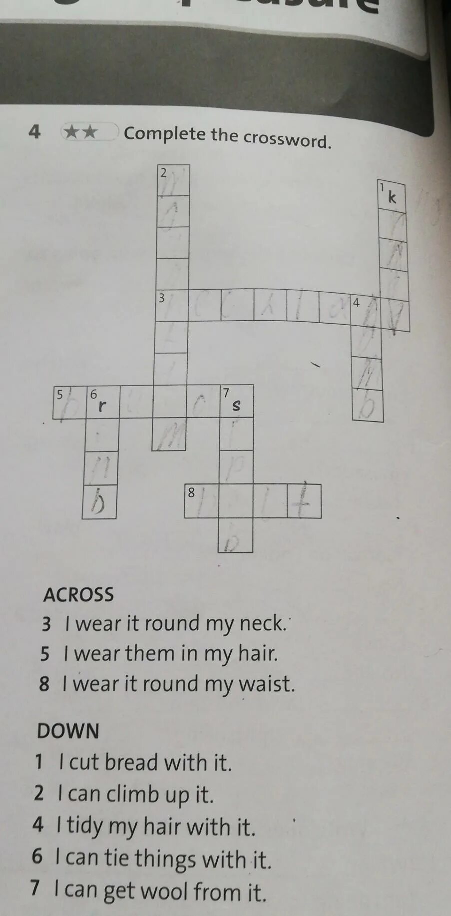 Complete the crossword down