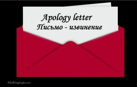 Извините по англ