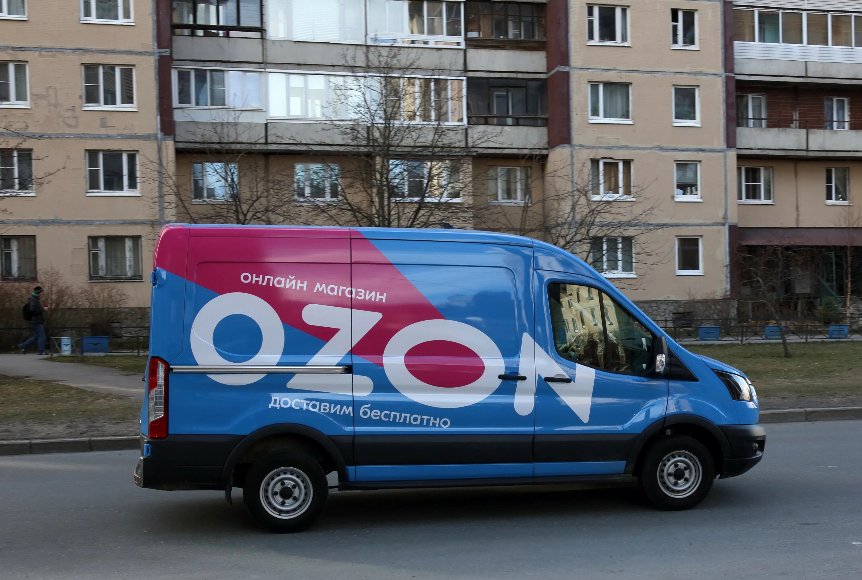 Доставка сайта озон. Фургон Озон. Ford Transit OZON. Автомобиль доставки. Машина Озон.