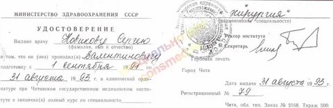 Категория для врачей maps edu