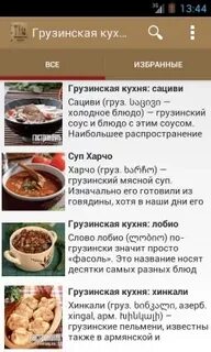 Черный список на кухне с ильей