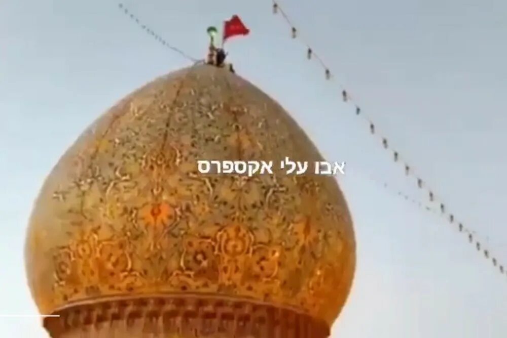 Флаг красный. Иран красный флаг. Что значит красный флаг над мечетью. Джамкаран иран. Иран мечеть джамкаран красный флаг.