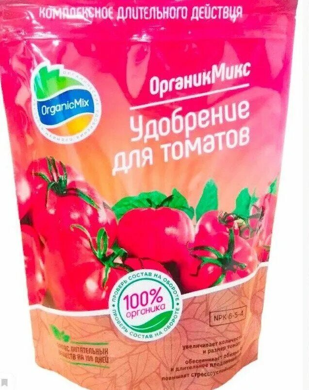 Удобрение органик микс биотонус. Органикмикс 850гр томаты. Органик микс для клубники и ягодных 800г. Органик микс для винограда. Органик микс удобрение интернет магазин.
