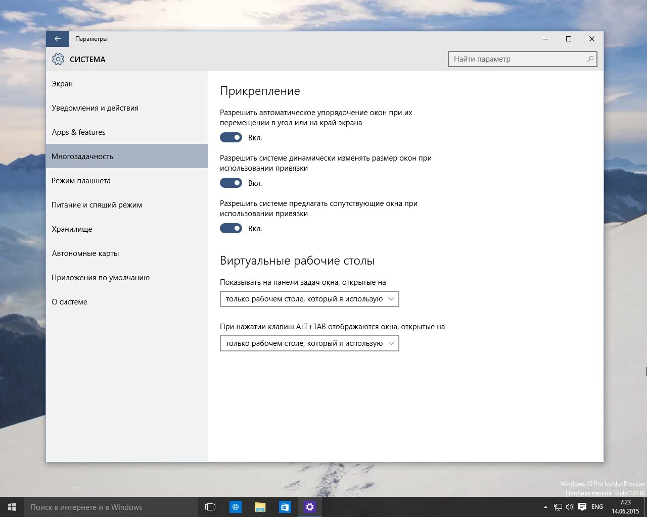 Активное окно на рабочем столе. Как изменить разрешение игры не заходя в игру. Режим в окне в игре. Как сделать оконный режим. Окно для игры.