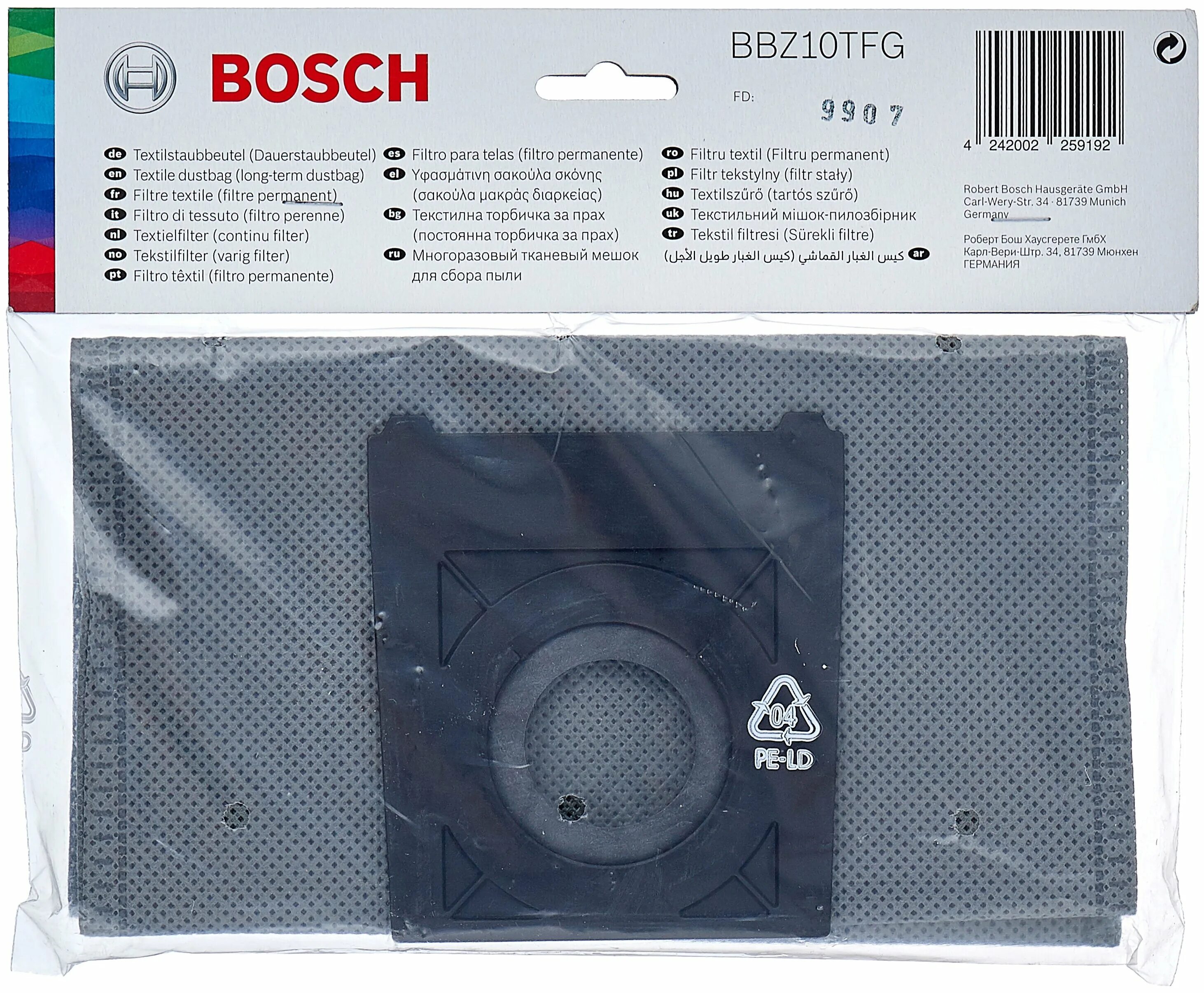 Мешок пылесборник bosch. Пылесборники Bosch bbz10tfg, 1 шт.. Bosch текстильный фильтр bbz10tfw. Многоразовый мешок Bosch. Пылесборник Bosch gcm10sd.