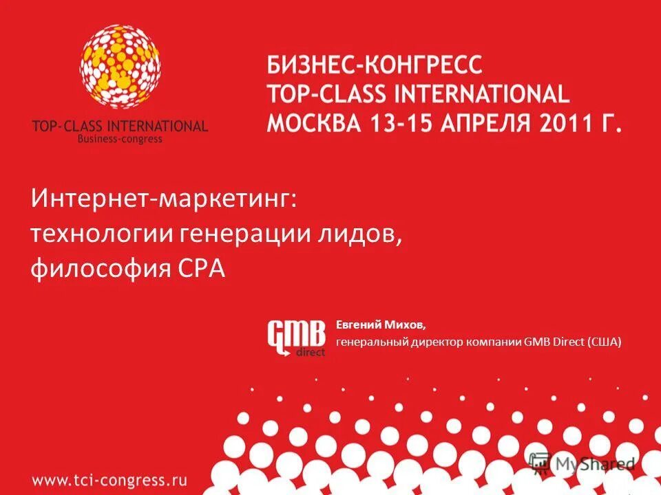 михов юрий николаевич. логотип mi home. михом сайт. Xiaomi умный дом приложение. михом сайт.