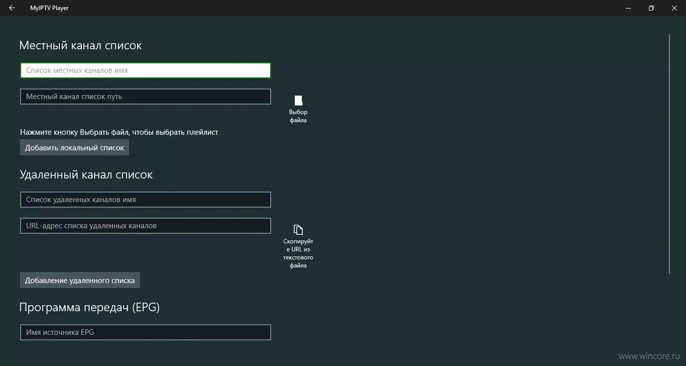 список каналов солнце телеком. список каналов цифрового тв. список каналов. удаленный список каналов. акадо список каналов цифрового тв.