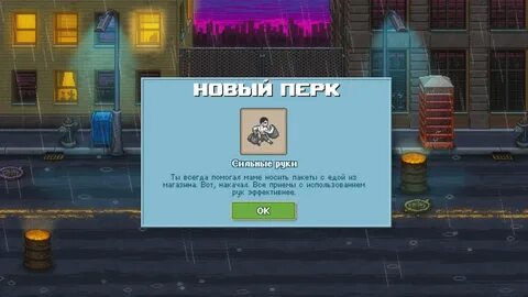 Игры как всегда