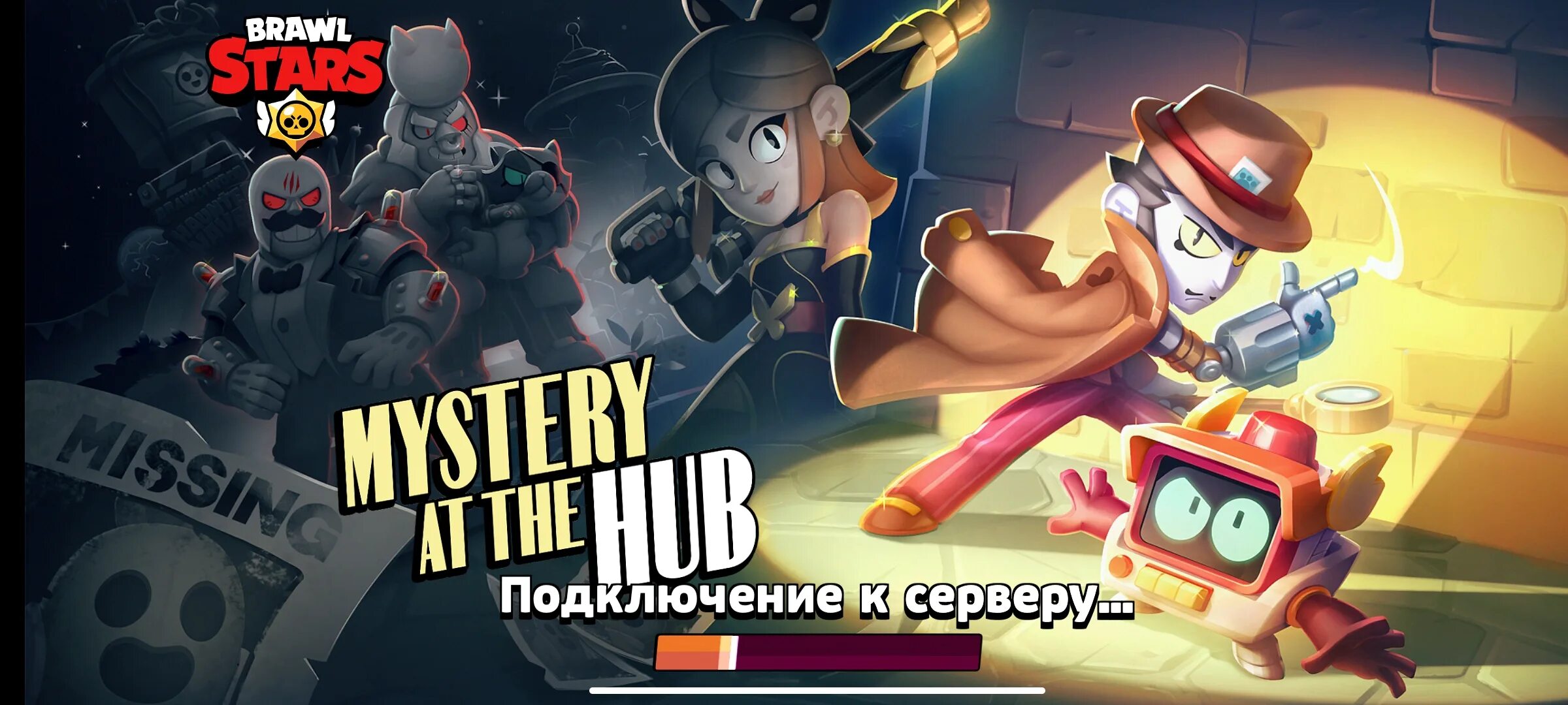 Следующее обновление браво. Бастер бравл. обновление в бравле. brawl stars бойцы. обнова браво.
