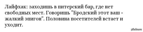 Эпигон это. Эпигон это. Эпигон это. Эпигонство примеры в литературе. Эпигонство примеры.