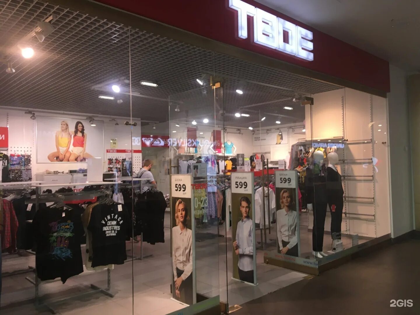 магазин премиум одежды. толстовка trailhead. Dnk одежда. лучшие магазины платьев. сайт магазина твое санкт петербург.