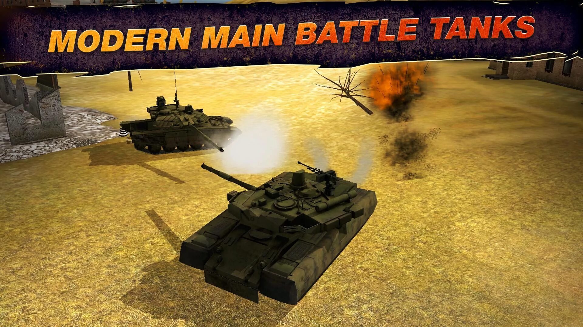 Включи дикие танки. Игра Дикие танки. Wild Tanks что с игрой. Wildtanksonline. Танки игра современные танки.