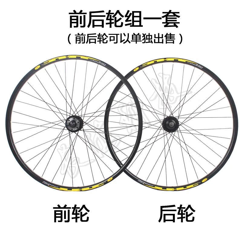26 дюймов колеса велосипеда в см. Велосипедное колесо zac2000 26 дюймов. 26×1.95 диаметр колеса велосипеда. Колёса 26 дюймов на велосипед. Диаметр колеса велосипеда 26 дюймов.
