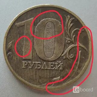 Продам браки монет
