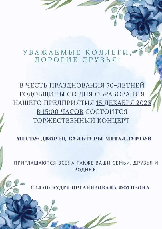 Первая книга о завьяловском районе фото книги. Телеграмм жлобинавтотранс. Сертификат пурина. 465 зеленый с ромбом сверху. Телеграмм жлобинавтотранс.