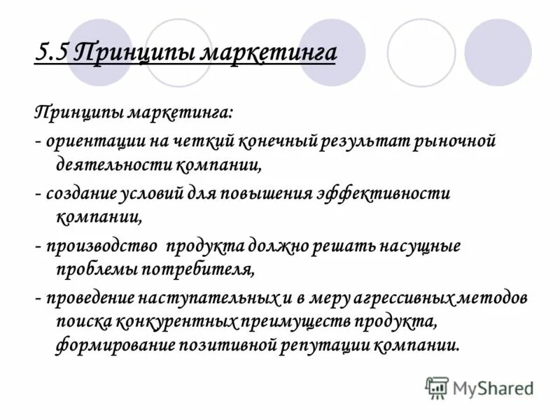Решение насущных вопросов. Решение насущных вопросов. Решение насущных вопросов. Обучение для участников ювелирного рынка. Эффективность управления организацией.