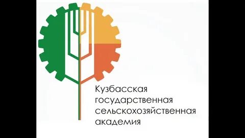Кемеровский сельхоз