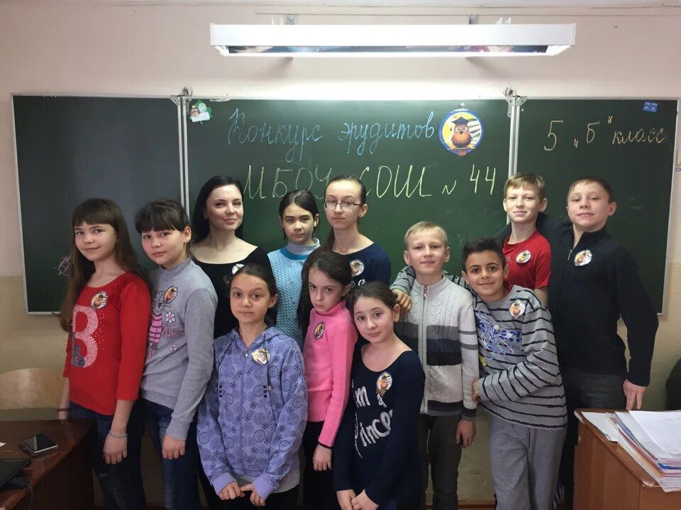 Школа 44 калининград. 44 школа калининград. фото конкурс эрудитов. вк школа льва аксай.
