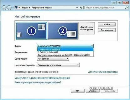 Общий экран это