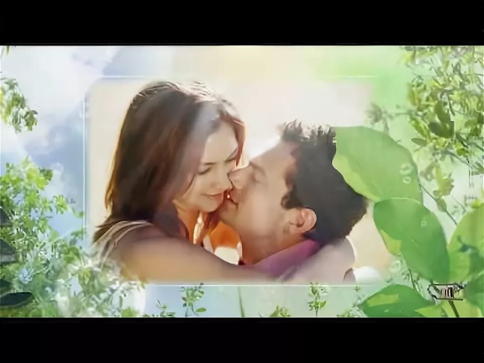 песни милая единственная нежная