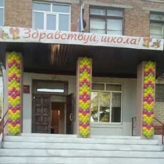Школа 6 новочеркасск сайт