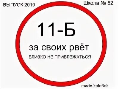 Давай 9