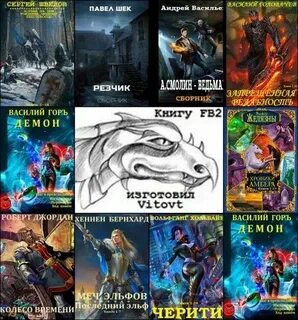 Книги books fb2
