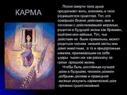 Душа какого года
